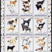Afghanistan 2000 Dogs #1 perf sheetlet containing set of 9 values unmounted mint