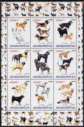 Afghanistan 2000 Dogs #1 perf sheetlet containing set of 9 values unmounted mint
