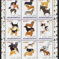 Afghanistan 2000 Dogs #2 perf sheetlet containing set of 9 values unmounted mint