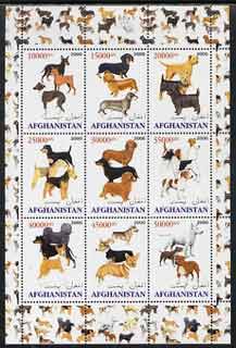 Afghanistan 2000 Dogs #2 perf sheetlet containing set of 9 values unmounted mint