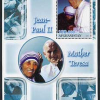 Afghanistan 2001 The Pope & Mother Teresa #1 perf souvenir sheet unmounted mint