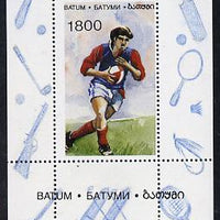 Batum 1996 Sports - Rugby 1800 value individual perf sheetlet unmounted mint