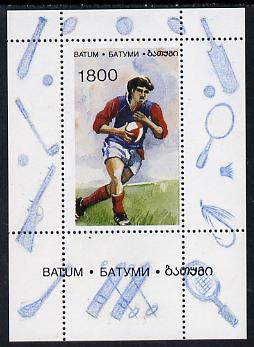 Batum 1996 Sports - Rugby 1800 value individual perf sheetlet unmounted mint
