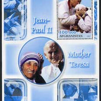 Afghanistan 2001 The Pope & Mother Teresa #2 perf souvenir sheet unmounted mint