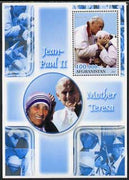 Afghanistan 2001 The Pope & Mother Teresa #2 perf souvenir sheet unmounted mint