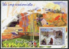Afghanistan 2001 The Impressionists - Paul Gauguin #1 perf souvenir sheet unmounted mint