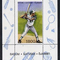 Batum 1996 Sports - Baseball 1800 value individual perf sheetlet unmounted mint