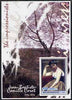Afghanistan 2001 The Impressionists - Jean Baptiste-Camille Corot #2 perf souvenir sheet unmounted mint