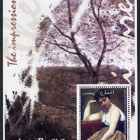 Afghanistan 2001 The Impressionists - Jean Baptiste-Camille Corot #2 perf souvenir sheet unmounted mint