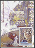 Afghanistan 2001 The Impressionists - Georges Seurat #2 perf souvenir sheet unmounted mint