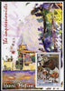 Afghanistan 2001 The Impressionists - Henri Matisse #1 perf souvenir sheet unmounted mint