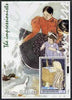 Afghanistan 2001 The Impressionists - Mary Cassatt #2 perf souvenir sheet unmounted mint
