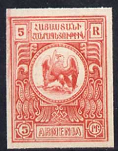 Armenia 1920 Eagle 5r red unissued imperf single on ungummed paper