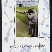 Batum 1996 Sports - Cricket 1800 value individual perf sheetlet unmounted mint