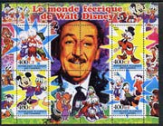 Comoro Islands 2004 The Fairy tale World of Walt Disney #3 perf sheetlet containing 4 values unmounted mint