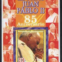 Equatorial Guinea 2005 85th Anniversary of Pope John Paul II #1 perf souvenir sheet unmounted mint