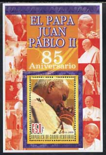 Equatorial Guinea 2005 85th Anniversary of Pope John Paul II #1 perf souvenir sheet unmounted mint