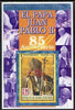 Equatorial Guinea 2005 85th Anniversary of Pope John Paul II #2 perf souvenir sheet unmounted mint