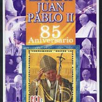 Equatorial Guinea 2005 85th Anniversary of Pope John Paul II #2 perf souvenir sheet unmounted mint