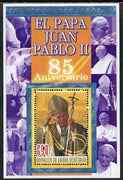 Equatorial Guinea 2005 85th Anniversary of Pope John Paul II #2 perf souvenir sheet unmounted mint