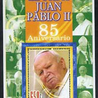 Equatorial Guinea 2005 85th Anniversary of Pope John Paul II #4 perf souvenir sheet unmounted mint