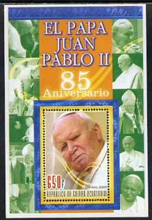 Equatorial Guinea 2005 85th Anniversary of Pope John Paul II #4 perf souvenir sheet unmounted mint