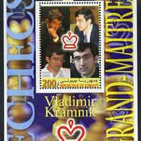 Djibouti 2005 Chess - Grand Masters #3 perf souvenir sheet unmounted mint