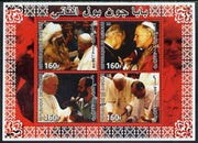 Djibouti 2005 Pope John Paul II perf sheetlet containing 4 values unmounted mint
