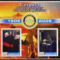 Mali 2005 Centenary of Rotary International (Art & Space) perf sheetlet containing 2 values unmounted mint