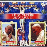 Mali 2005 Le saint-Pere Jean Paul II #1 perf sheetlet containing 2 values unmounted mint