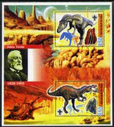 Mali 2005 Dinosaurs & Minerals #2 perf sheetlet containing 2 values each with Scout Logo & Jules Verne in background, unmounted mint