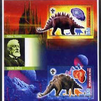 Mali 2005 Dinosaurs & Minerals #3 perf sheetlet containing 2 values each with Scout Logo & Jules Verne in background, unmounted mint