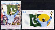 Pakistan 1996 17th Death Anniversary of Bhutto perf set of 2 unmounted mint, SG 999-1000
