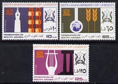 South Arabian Federation 1966 UNESCO set of 3 unmounted mint SG 27-29