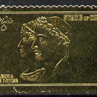 Oman 19?? Napoleon & Marie Louis 5R value embossed in gold (perf) unmounted mint