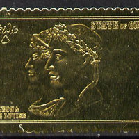 Oman 19?? Napoleon & Marie Louis 5R value embossed in gold (perf) unmounted mint
