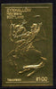 Eynhallow 1979 Napoleon on Horseback £1 value embossed in gold (imperf) unmounted mint