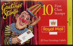 Great Britain 1995 Greeting Stamps (Greetings in Art) £2.50 booklet complete and pristine SG KX7