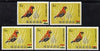 Ghana 1959-61 Red Crowned Bishop Bird 6d - four singles each with different minor colour shifts affecting the bird and the flag, with matched normal all unmounted mint SG 220