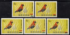 Ghana 1959-61 Red Crowned Bishop Bird 6d - four singles each with different minor colour shifts affecting the bird and the flag, with matched normal all unmounted mint SG 220