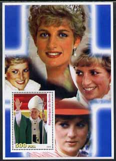 Benin 2003 Pope & Princess Diana #02 perf m/sheet unmounted mint