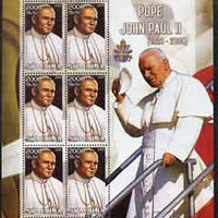 Somalia 2005 Pope Paul II #02 perf sheetlet containing 6 values unmounted mint