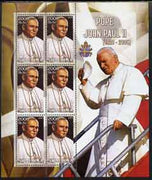 Somalia 2005 Pope Paul II #02 perf sheetlet containing 6 values unmounted mint