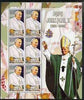 Somalia 2005 Pope Paul II #03 perf sheetlet containing 6 values unmounted mint