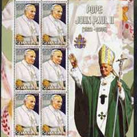 Somalia 2005 Pope Paul II #03 perf sheetlet containing 6 values unmounted mint