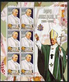 Somalia 2005 Pope Paul II #03 perf sheetlet containing 6 values unmounted mint