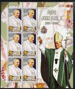 Somalia 2005 Pope Paul II #03 perf sheetlet containing 6 values unmounted mint