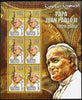Sahara Republic 2005 Pope John Paul II #01 perf sheetlet containing 6 values unmounted mint