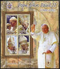 Eritrea 2005 Pope Paul II #01 perf sheetlet containing set of 4 values unmounted mint