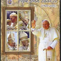 Eritrea 2005 Pope Paul II #01 perf sheetlet containing set of 4 values unmounted mint